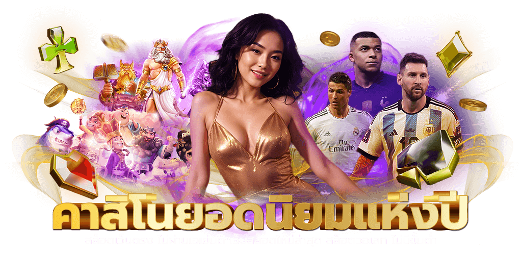 pgpowerspin เป็นแพลตฟอร์มเกมสล็อตออนไลน์